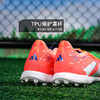 小李子ADIDAS阿迪达斯猎鹰次顶TF碎钉成人运动训练足球鞋男JI1185 商品缩略图4