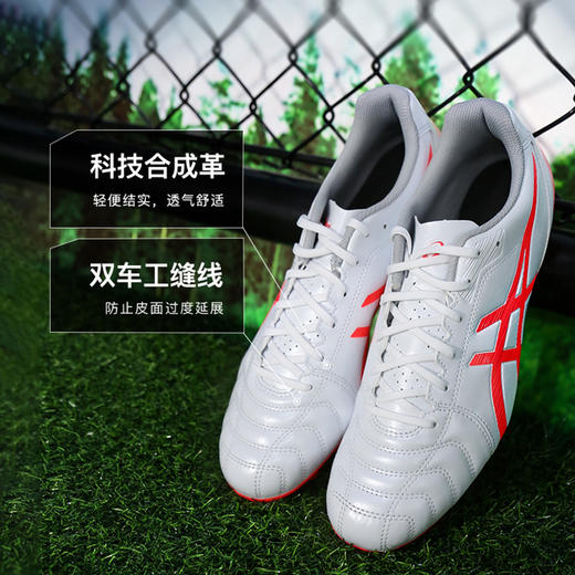 小李子Asics亚瑟士DS LIGHT CLUB中端AG短钉比赛训练足球鞋成人男 商品图1