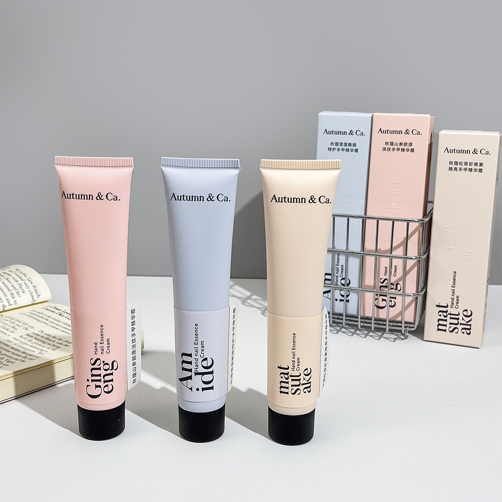 【秋寇香氛柔嫩精华手甲精华护手霜】滋润保湿 淡润手纹，自然醇香  2大专利多种进口精华成分 快速吸收不黏腻 无惧四季干燥
