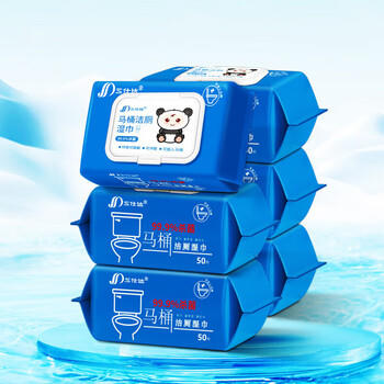 三仕达 马桶杀菌湿巾50片*6包 99.9%杀菌便圈清洁洁厕湿巾 可冲马桶湿巾 商品图0