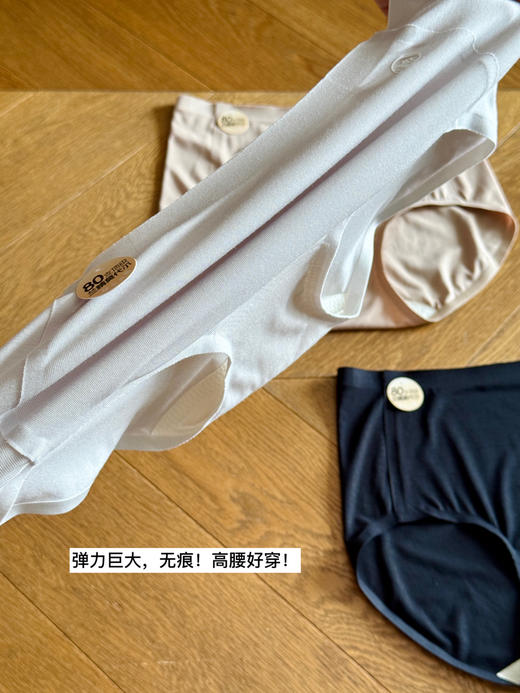 S9911-桑蚕丝无肌底｜高腰无痕不夹臀内裤【内裤不退换】 商品图2