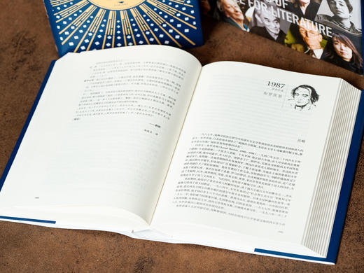 《诺贝尔文学奖全集》典藏纪念版|收录121位诺奖大家代表作，精美装帧、翻译丝滑、值得收藏，一次读尽世界经典文学 商品图5