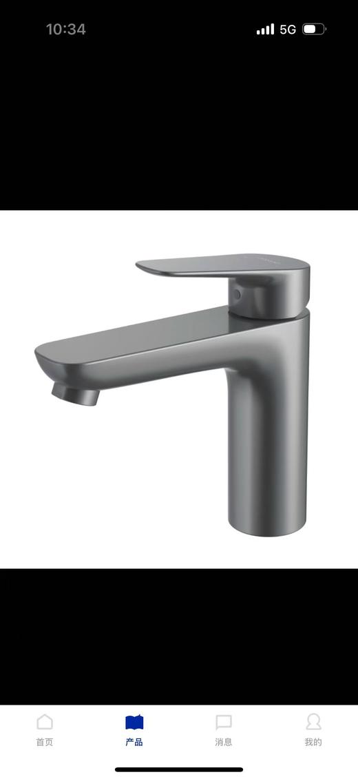 九牧 面盆龙头 32745 灰 商品图0