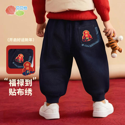 贝贝怡秋冬男童加绒长裤ZB4EK030 商品图2