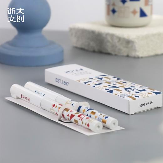 浙江大学求是创新直液笔（2支装） 商品图4