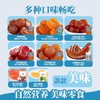 猫哆哩混合装1130g酸角糕云南特产礼盒装孕妇休闲零食 商品缩略图2
