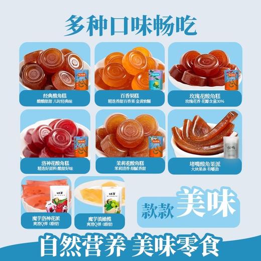 猫哆哩混合装1130g酸角糕云南特产礼盒装孕妇休闲零食 商品图2