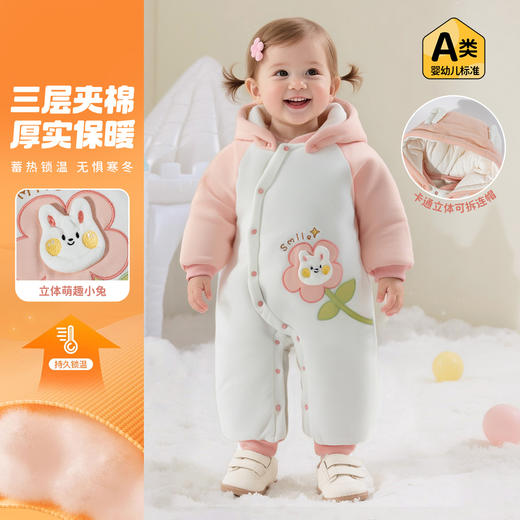 贝贝怡秋冬夹棉连体衣ZB4EL001 商品图0