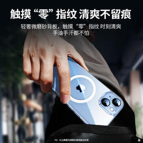 绿联 适用iPhone15promax手机壳苹果15ProMax磁吸壳保护套MagSafe 防摔耐磨镜头全包 超薄简约