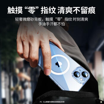 绿联 适用iPhone15promax手机壳苹果15ProMax磁吸壳保护套MagSafe 防摔耐磨镜头全包 超薄简约 商品图0