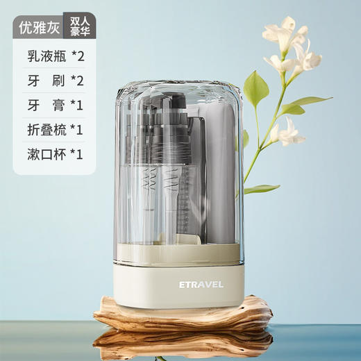 比手机还小【轻装出行！一杯搞定】旅行洗漱杯套装便携式出行分装瓶七合一漱口杯刷牙杯。ha 商品图6