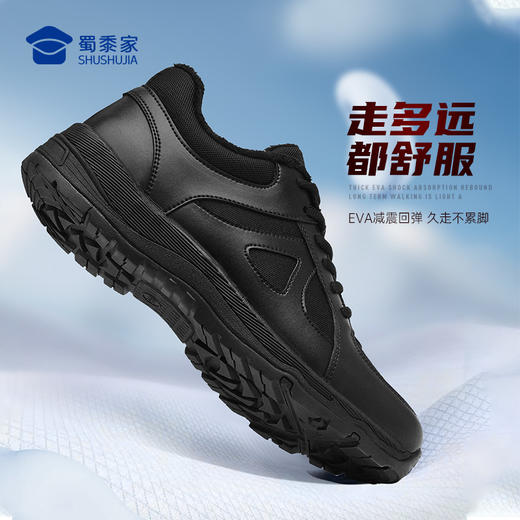 【二代S1加绒通勤训练跑鞋】减震运动跑鞋户外通勤跑步鞋保暖短绒畅跑鞋 商品图4