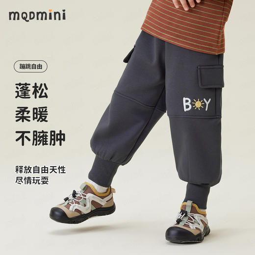 【加绒】【90-140】【 MQDmini】男童冬款加绒长裤束脚裤子 商品图5