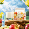 【新品上市】凉山雪苹果桂花口味250ml*10盒组合装整箱整件 商品缩略图2