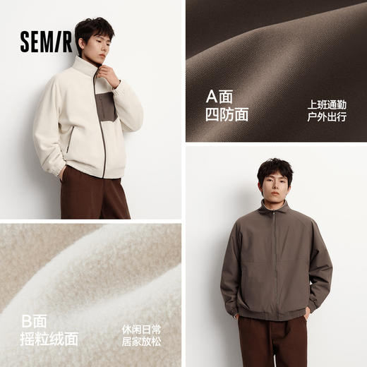 防护外套|森马夹克男冬双面穿防风三防2025新款户外宽松立领上衣 商品图1