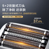 松下（Panasonic）全新大锤子2.0剃须刀电动往复式男士刮胡刀进口五刀头Type-c 男LM55黑【KLJJZQ10.0】 商品缩略图4
