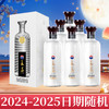 【标品破价】茅台股份 王茅 祥邦（白） 53度 500ml x6 商品缩略图0