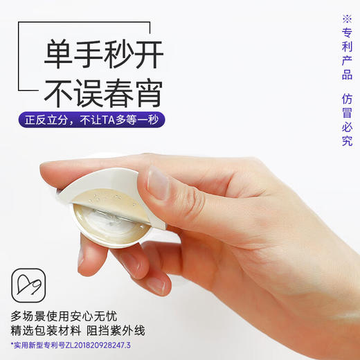 SIKI私激避孕套大号玻尿酸润滑超润热感超薄沸霸8只装 商品图5