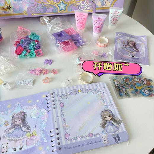 【初学者专属手帐本】百乐森魔法手帐本245件套咕卡套装 配件素材丰富怎么排都好看 奶油胶咕卡套装 畅玩无限满足 商品图2