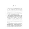 肿瘤类器官建库精要与应用 王若雨 梁珊珊 房艳华 王喆 本书聚焦肿瘤类器官前沿领域 系统阐述了肿瘤类器官建库全流程 科学出版社 商品缩略图3