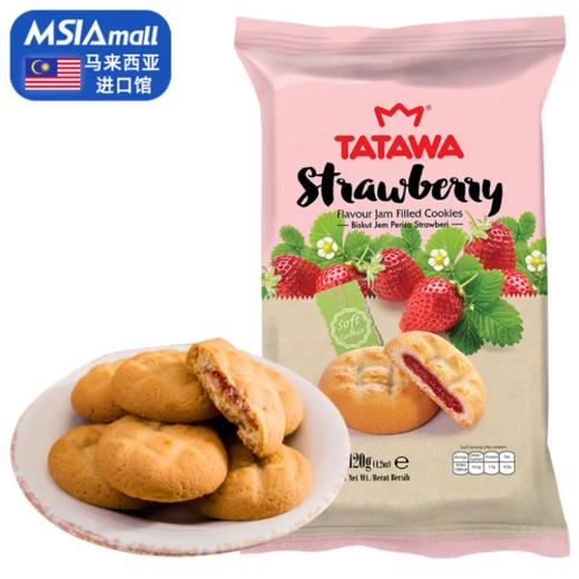 【超市】TATAWA草莓酱夹心软饼干120g 商品图0