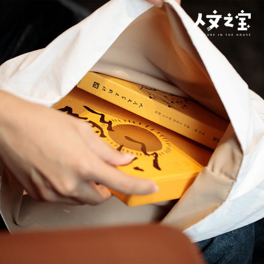 【人文之宝】鲁迅主题 · 我将大笑我将歌唱斜挎包 商品图1