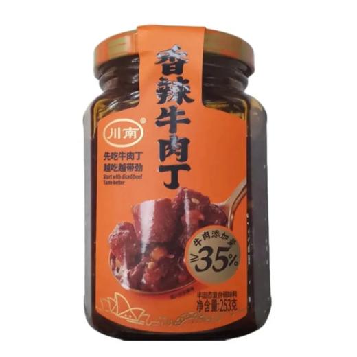 【超市】川南香辣牛肉丁253g 商品图0