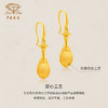 穗穗瓶安足金耳钉 岁岁平安古法工艺黄金耳环生日礼物送女友 商品缩略图2