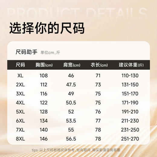 【奥利绒】【DK】大依优型大码男装长袖polo领加绒长袖T恤商务休闲翻领加绒打底衫 商品图3