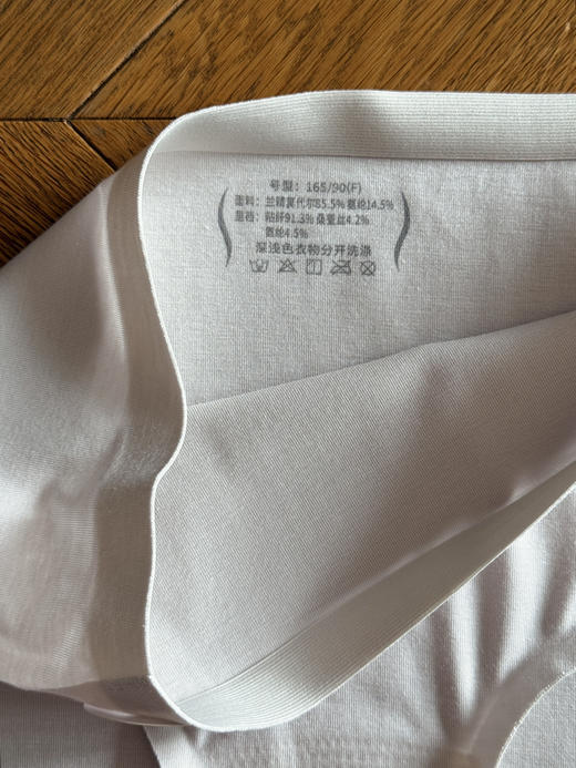 S9911-桑蚕丝无肌底｜高腰无痕不夹臀内裤【内裤不退换】 商品图5