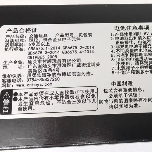 黄色搅拌车701合金车-纪念日百货门店同款166243483 商品图4