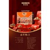 J美荻斯1.88kg盛世畅享坚果礼盒 商品缩略图2