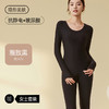 【全新升级！裸感&速热！】玻尿酸无痕肌底美肤衣超薄保暖内衣 女秋冬季高弹修身秋衣秋裤套装 商品缩略图7