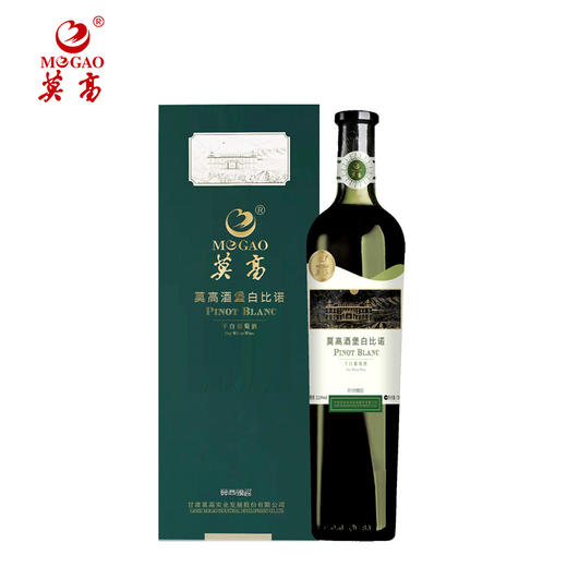 莫高臻选酒堡黑比诺750mL*1+莫高臻选酒堡白比诺750mL*1 组合 商品图2