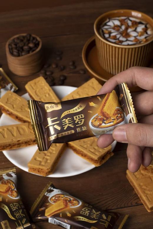 乐咖派卡美罗咖啡伴侣焦糖120g（10g*12条) 商品图3