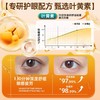 云南本草蒸汽眼罩缓解眼睛疲劳黑眼圈叶黄素发热睡眠学生热敷护眼 商品缩略图1
