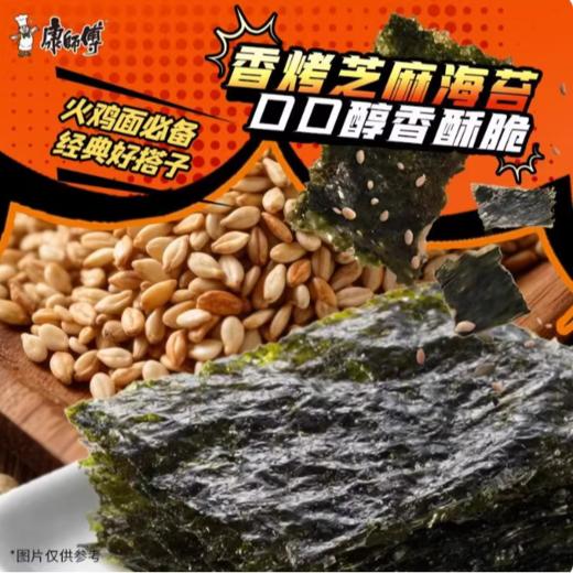 康师傅韩式火鸡面 辣味拌面113g 商品图3