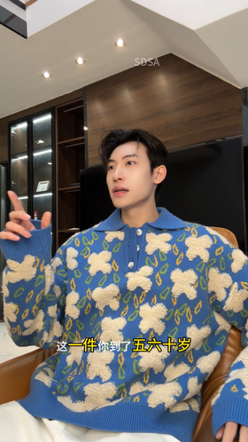 2682SDSA男士秋冬新款痞帅男装美式复古老花polo领针织衫百搭时尚毛衣