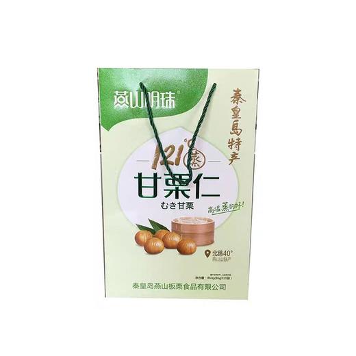燕山860g板栗仁礼盒 商品图0