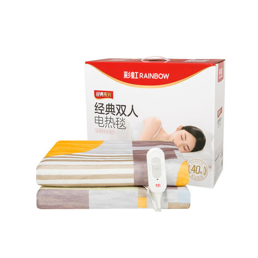 彩虹(宽1.20*长1.60米)全线路安全保护调温电热毯(双人印花) 1226【花色随机】 商品图3