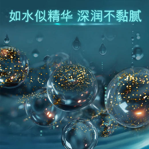 海蓝之谜修护精粹水150ml+护手霜30ml 礼盒装 带礼盒手提袋 商品图3