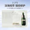 【无盒特价】LA MER海蓝之谜 浓缩面膜10 片 商品缩略图0