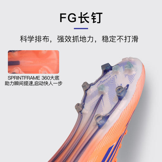小李子ADIDAS阿迪达斯F50高端FG长钉成人运动训练足球鞋男JH7618 商品图2