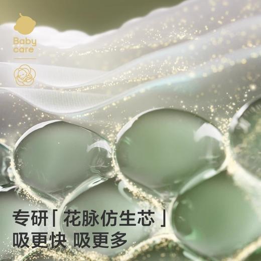 Babycare山茶轻柔花苞系列婴儿纸尿裤拉拉裤（新老包装随机发） 商品图5