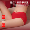 【1件半价】安克拉红中腰美臀裤（3条装） 商品缩略图4
