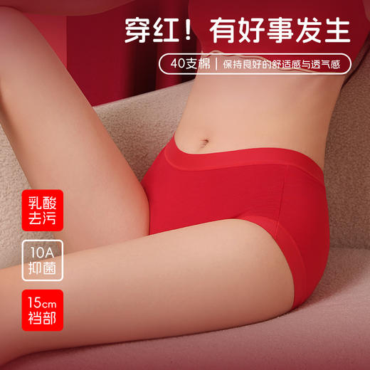 【1件半价】安克拉红中腰美臀裤（3条装） 商品图4