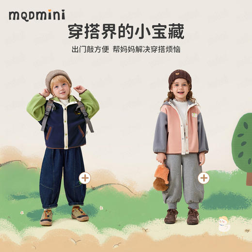 【90-140】【MQDmini】男女童秋冬款摇粒绒连帽外套 商品图8