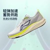 李宁赤兔8男子2025秋季新款反光轻量竞速训练跑鞋ARPV001-18 商品缩略图0