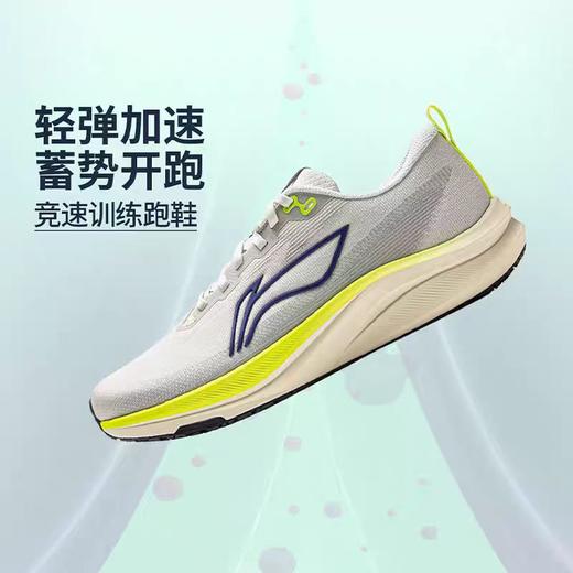 李宁赤兔8男子2025秋季新款反光轻量竞速训练跑鞋ARPV001-18 商品图0