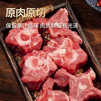 西鲜记宁夏盐池滩羊原切满肉羊蝎子净重1斤 180天羔羊清真羊脊骨羊肉 商品图6